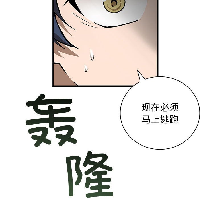 第10話