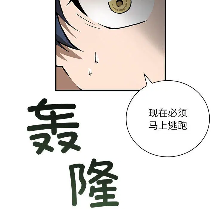 第10話