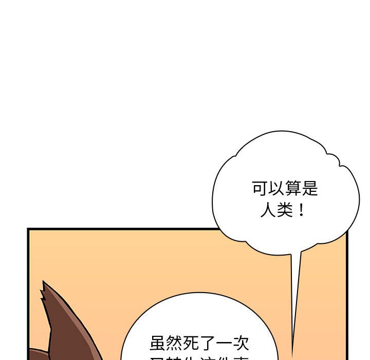 第10話