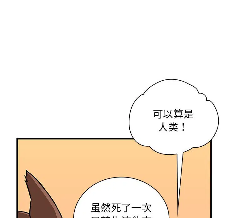 第10話