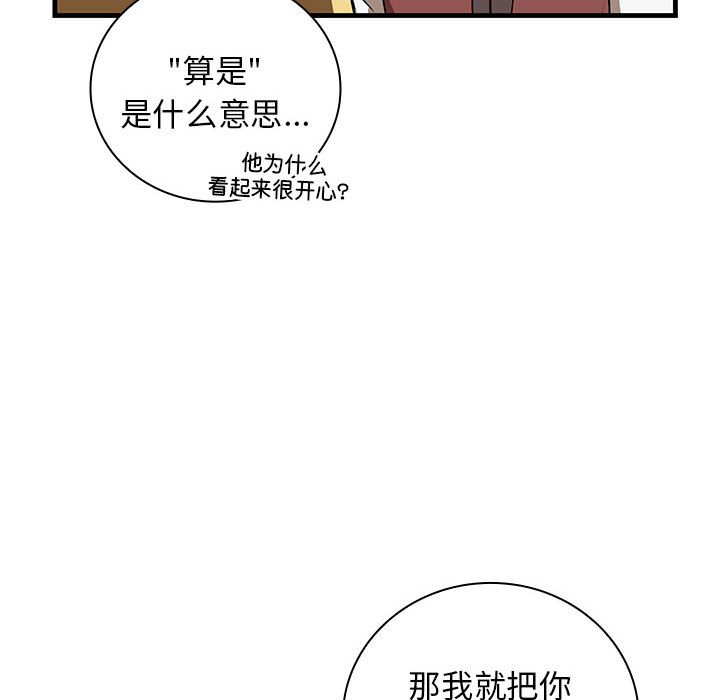 第10話