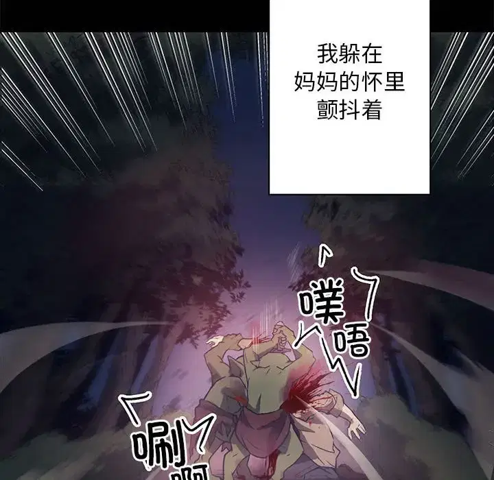 第11話