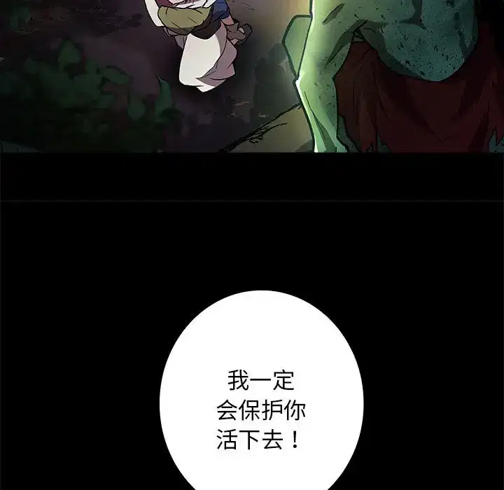 第11話