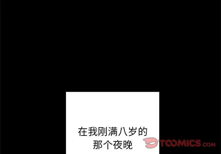 第11話