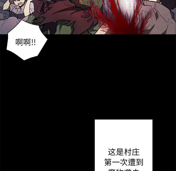 第11話