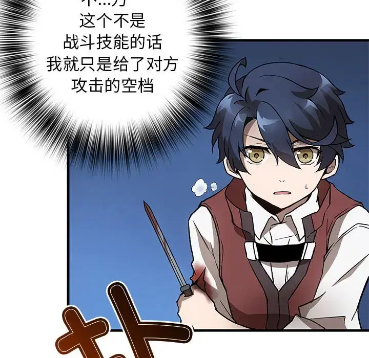 第13話