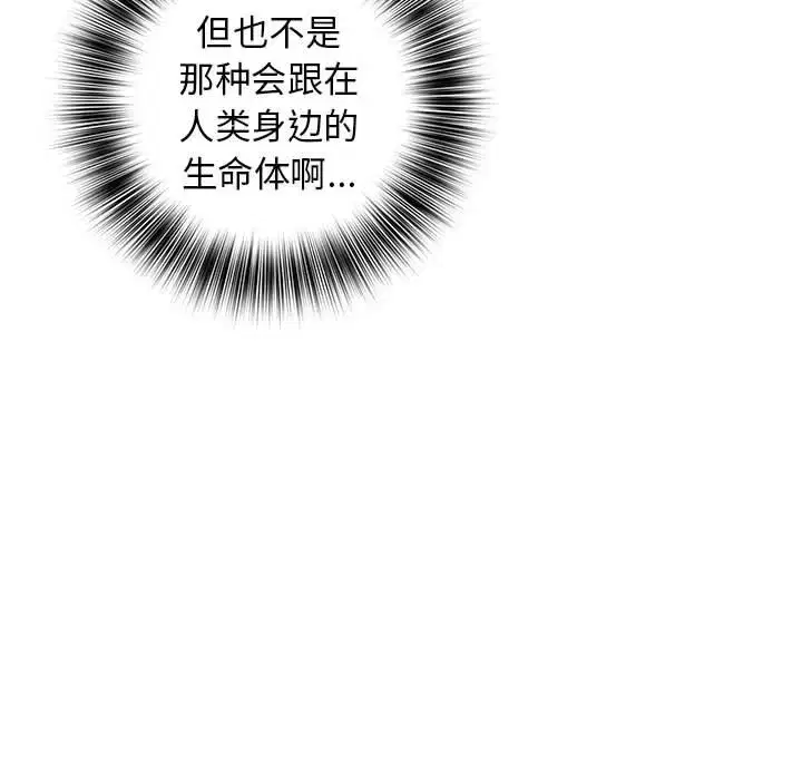 第14話