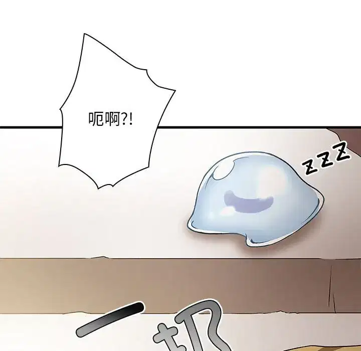 第16話
