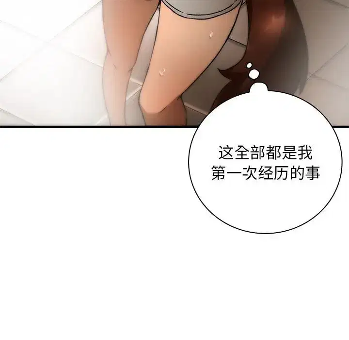 第16話