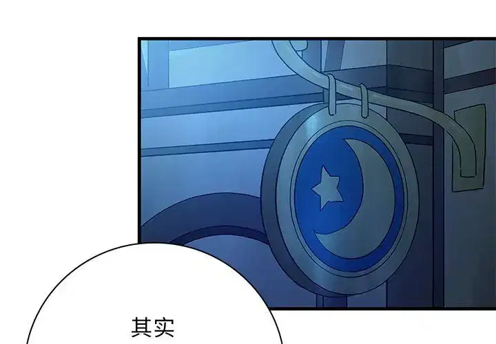 第16話