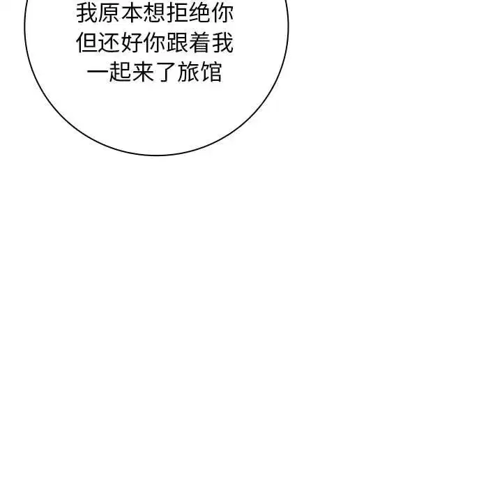 第16話