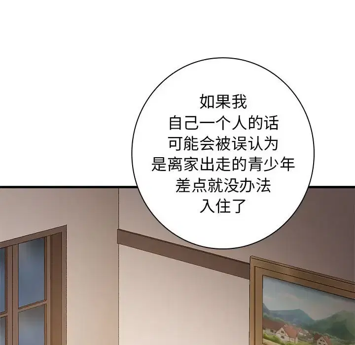 第16話