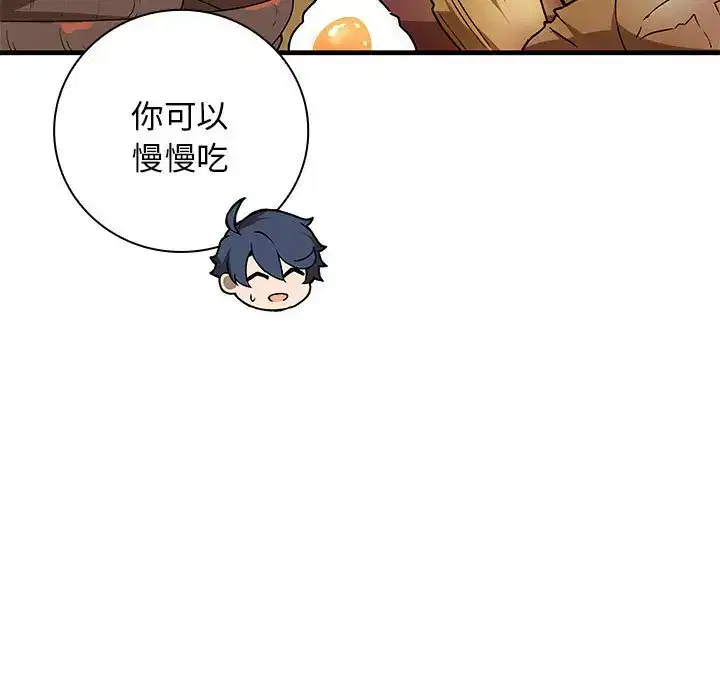 第17話