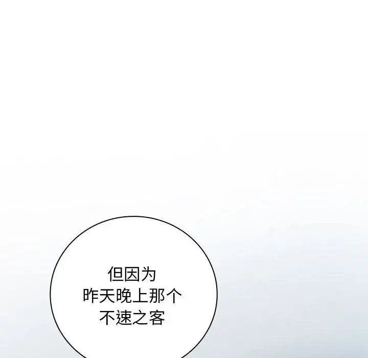 第17話