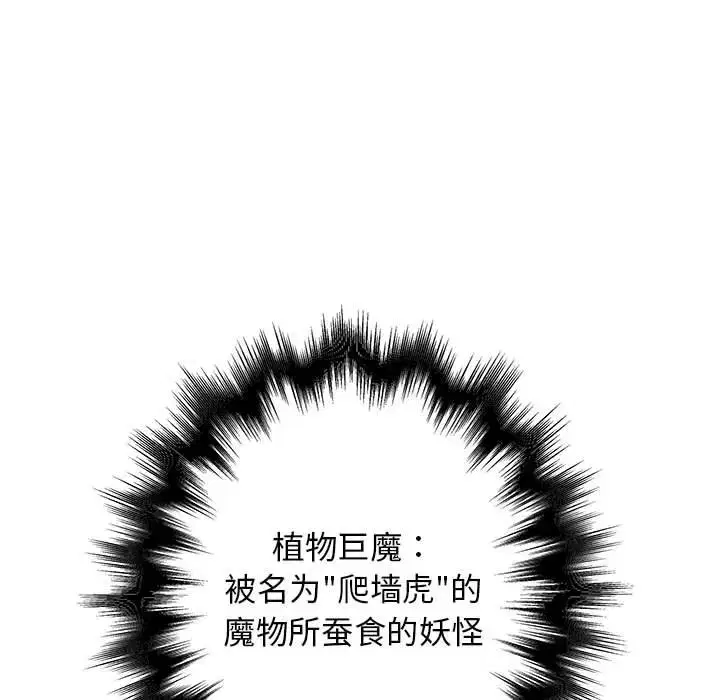 第19話