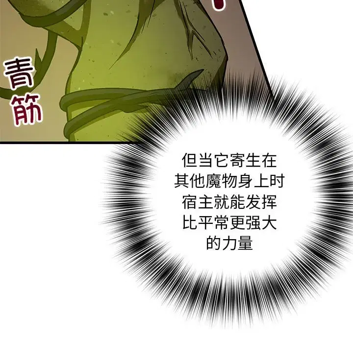 第19話