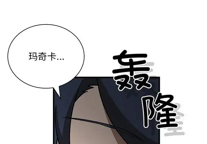 第19話
