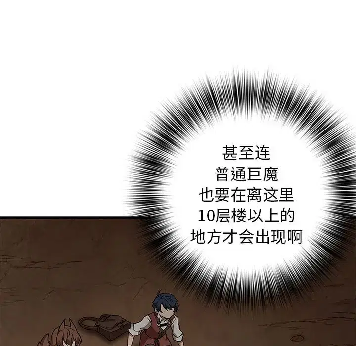 第19話