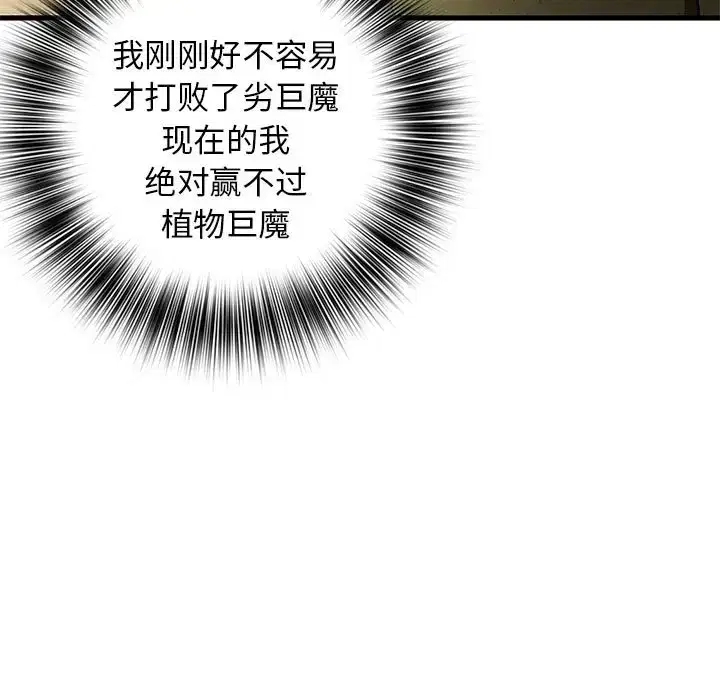 第19話