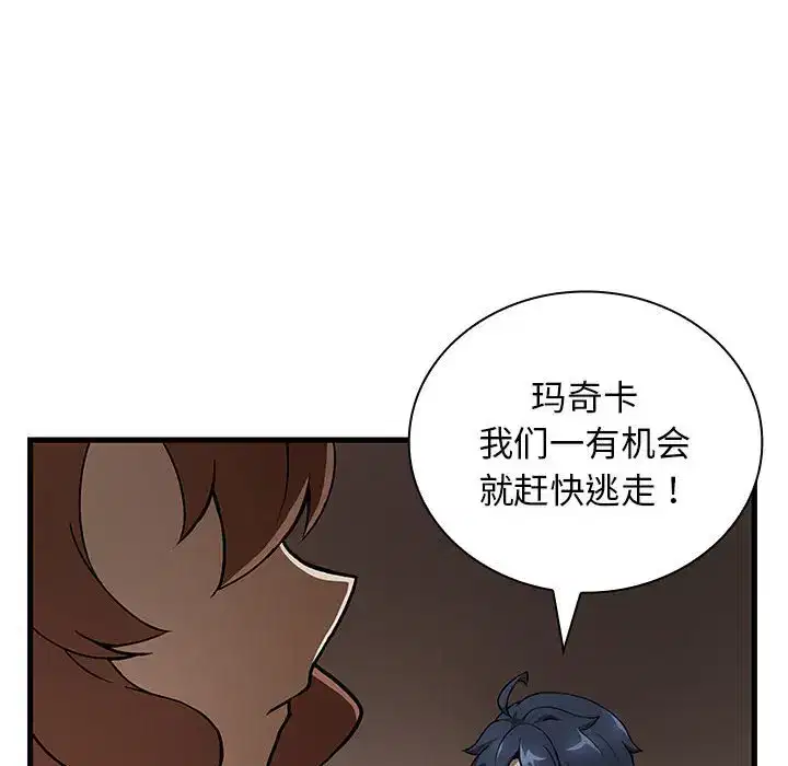 第19話