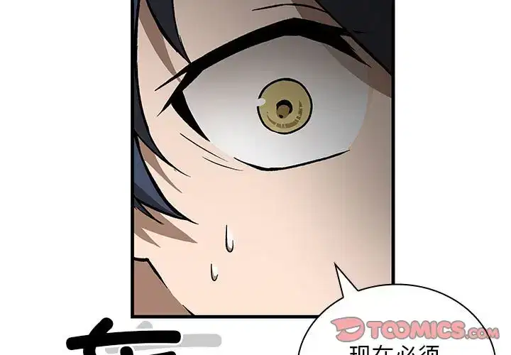 第19話