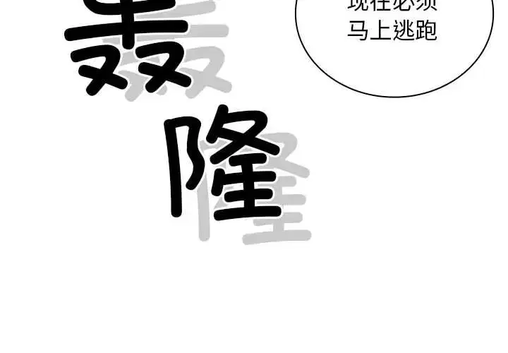 第19話