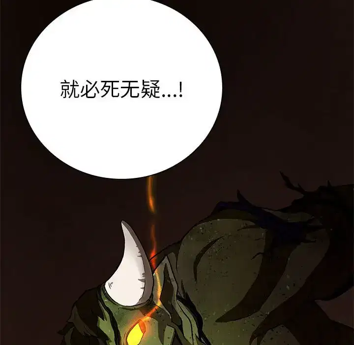 第19話