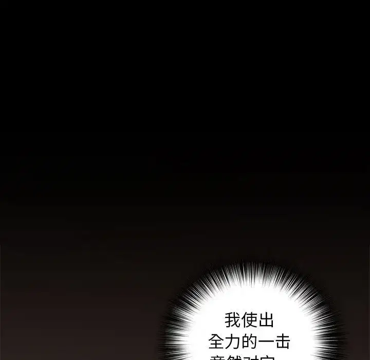 第20話