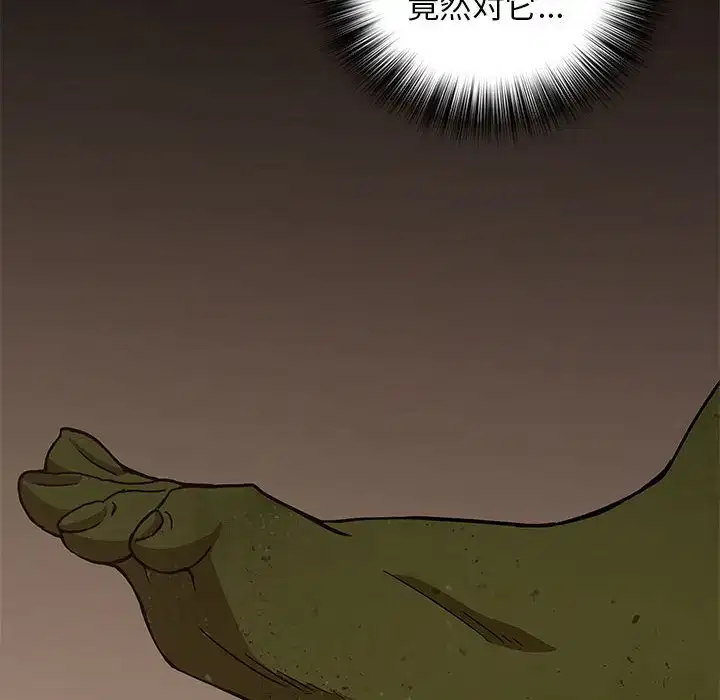 第20話