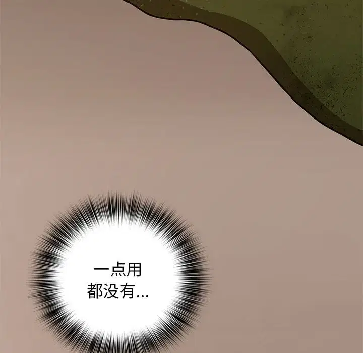 第20話