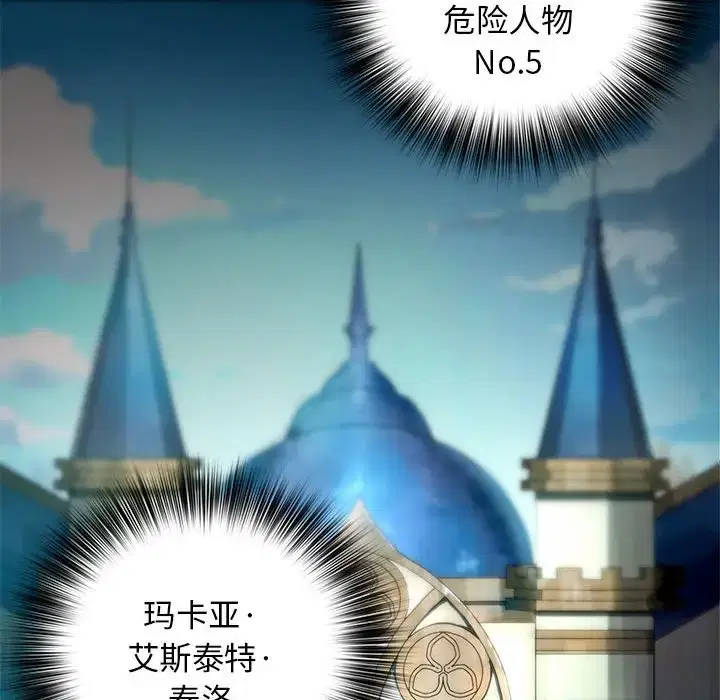 第21話