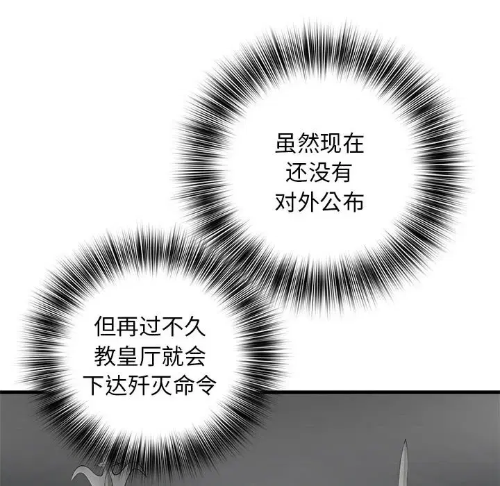 第21話
