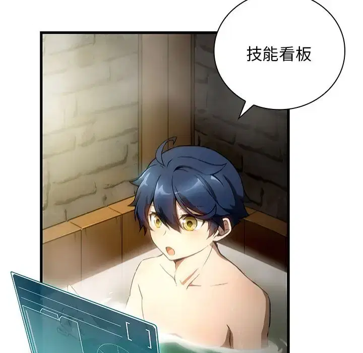 第21話