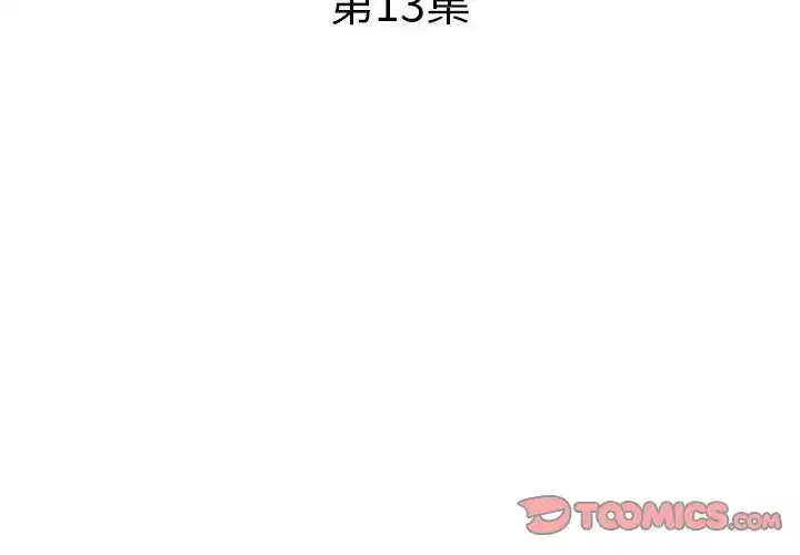 第21話