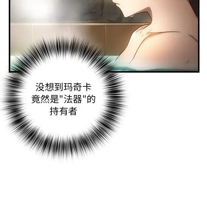 第21話