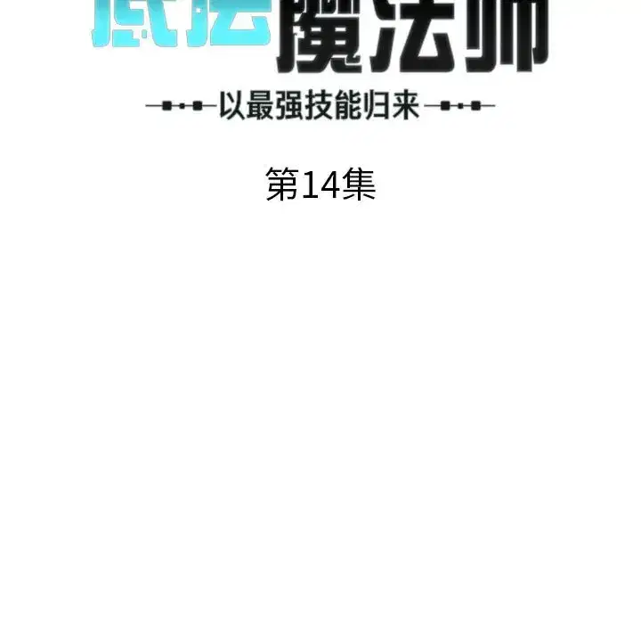 第22話