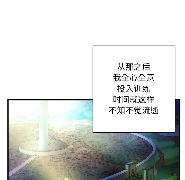 第22話