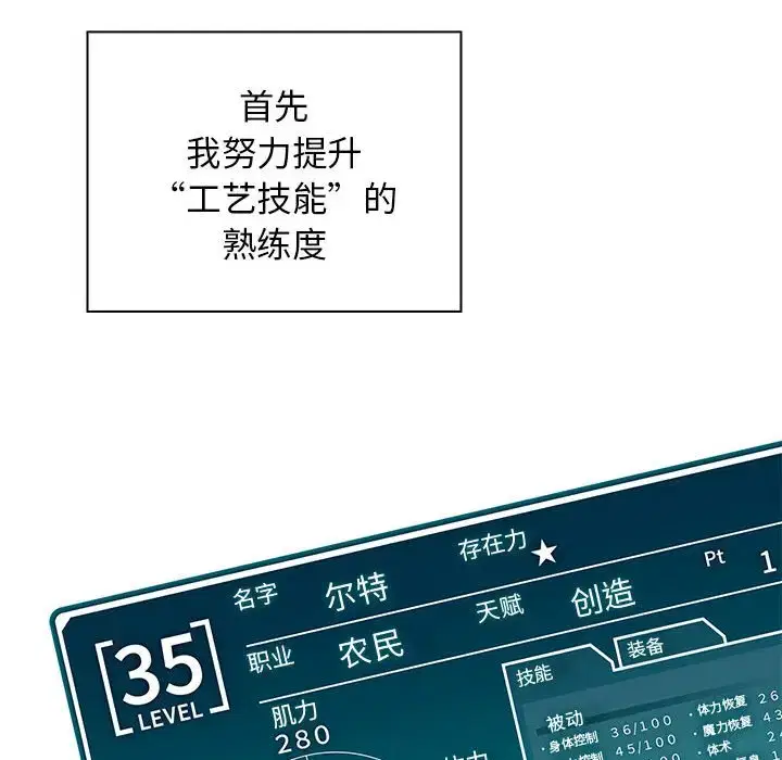 第22話