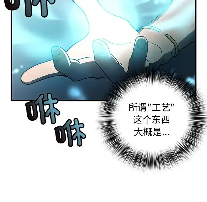 第22話