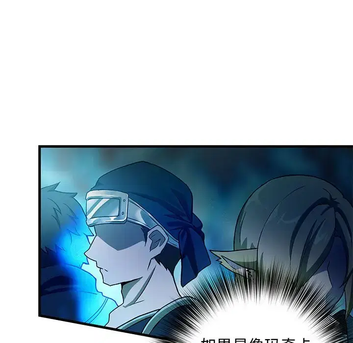 第23話