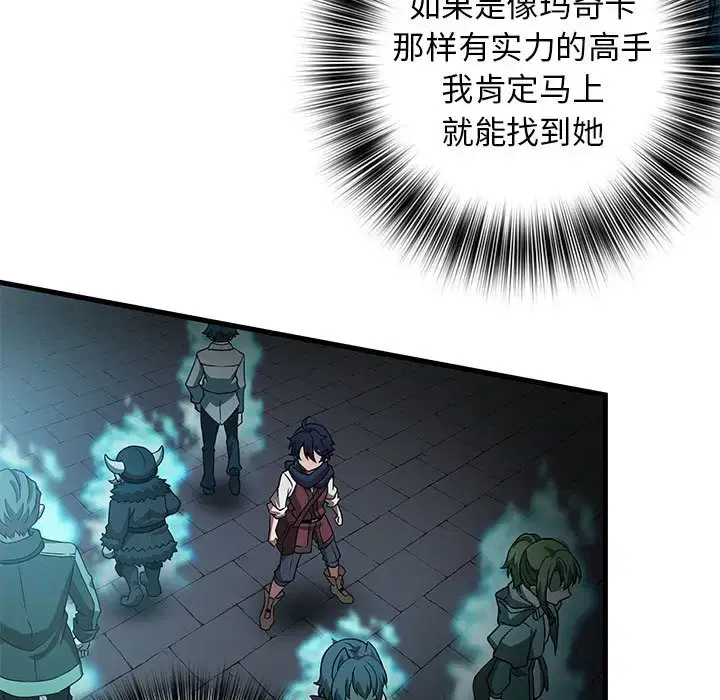第23話