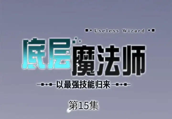第23話