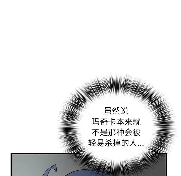 第23話