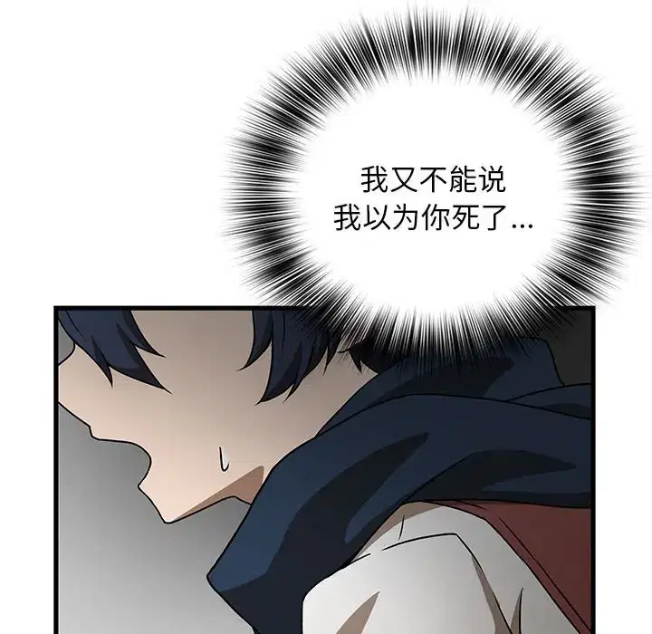 第23話