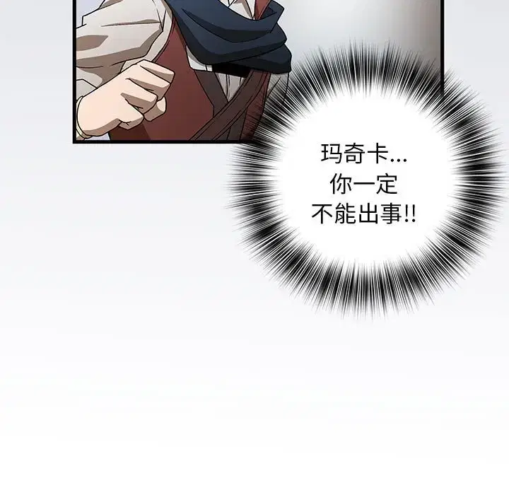 第23話
