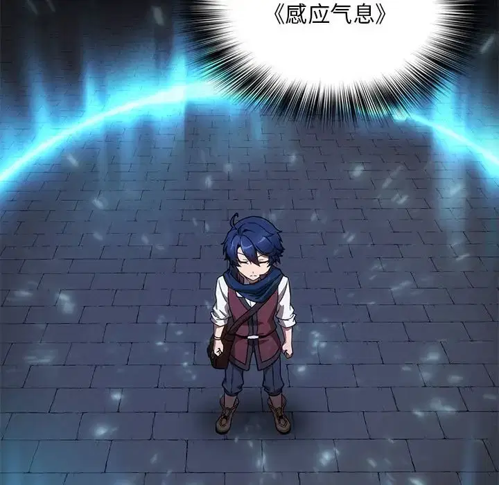 第23話