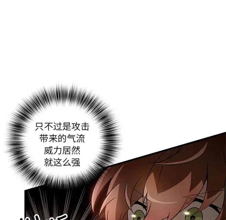 第24話