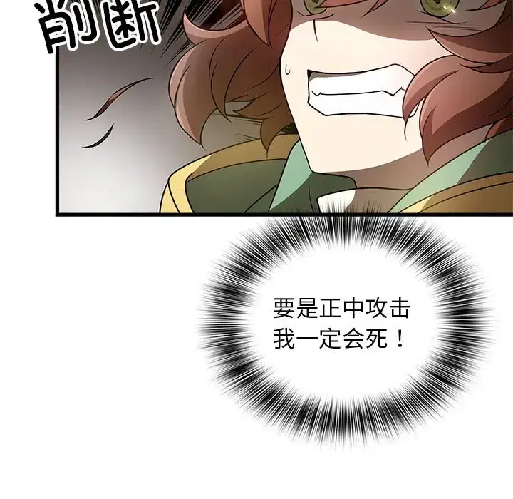 第24話