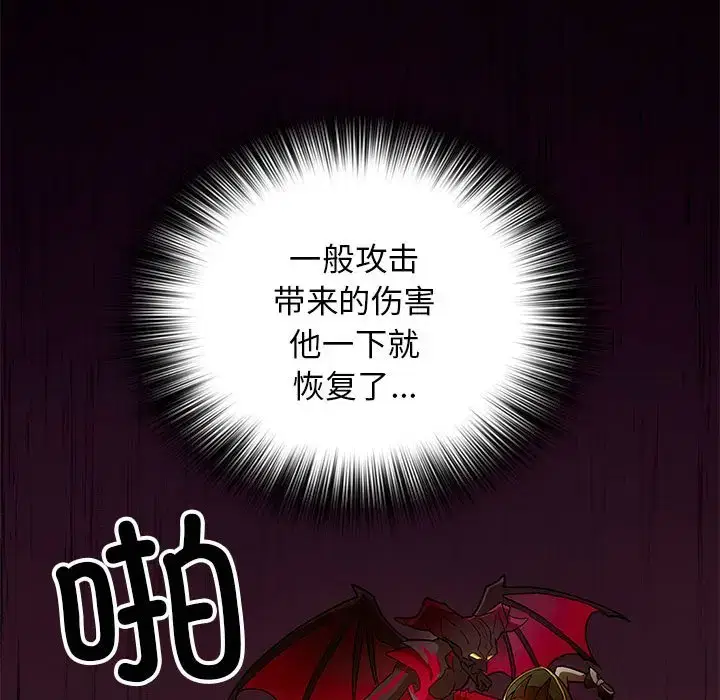 第24話