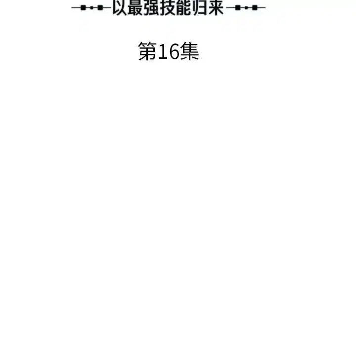 第24話